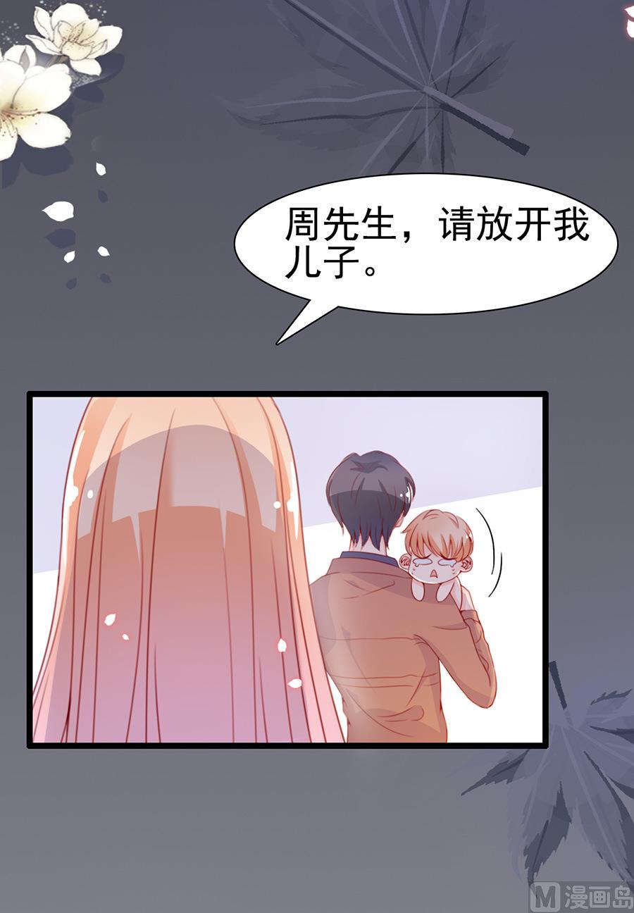 第70话 他们复合了？(1/2)-第70话