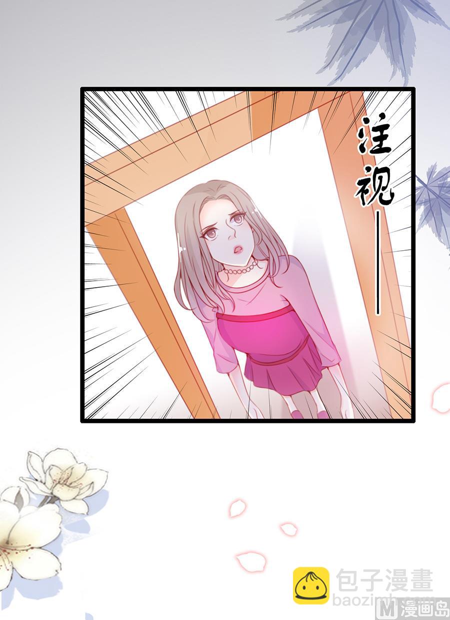 第70话 他们复合了？(1/2)-第70话