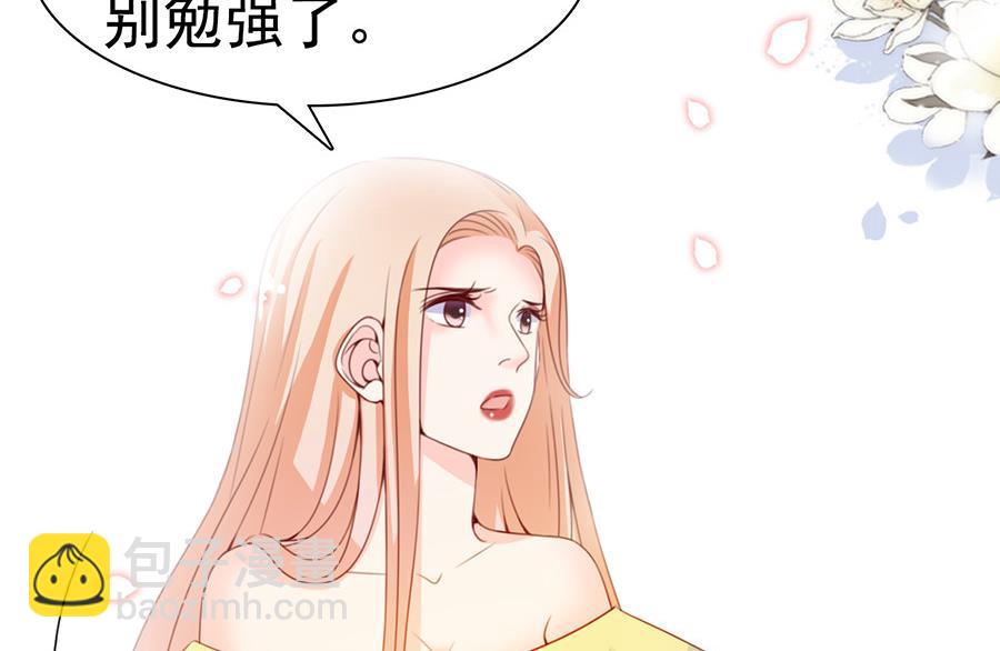 第70话 他们复合了？(1/2)-第70话