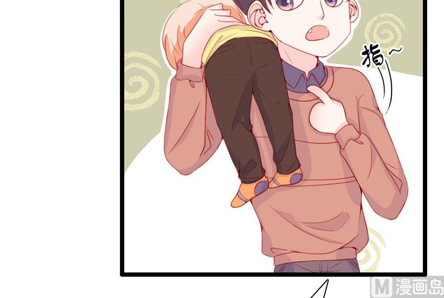 第70话 他们复合了？(1/2)-第70话