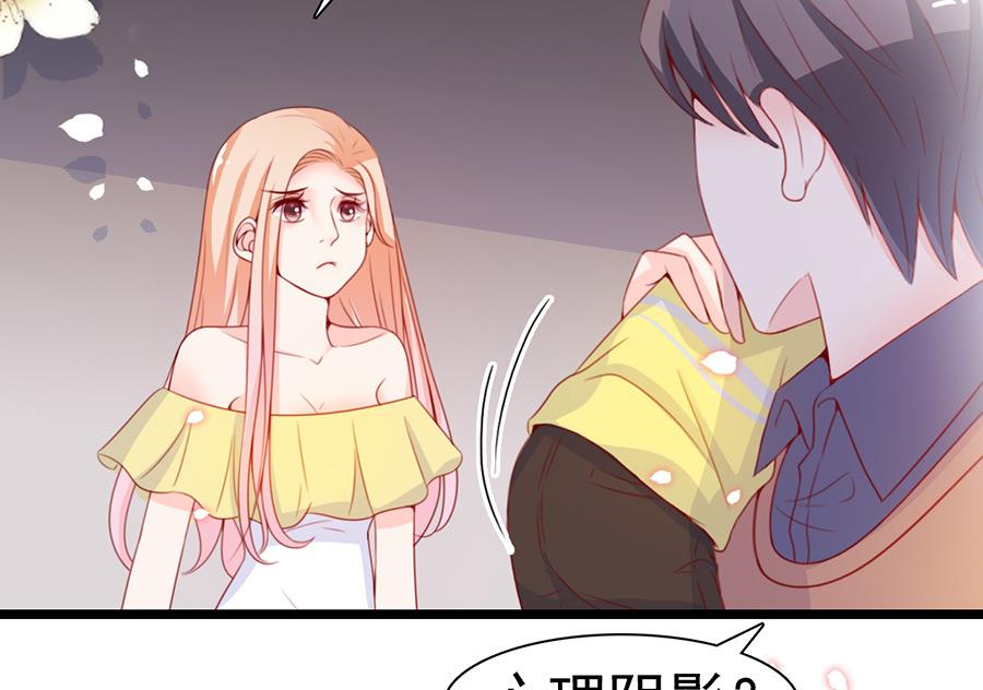 第70话 他们复合了？(1/2)-第70话