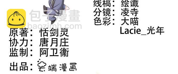 第8话(1/3)-第8话