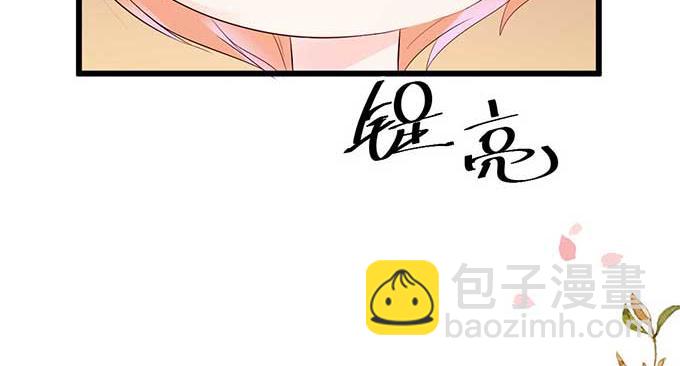 第8话(1/3)-第8话