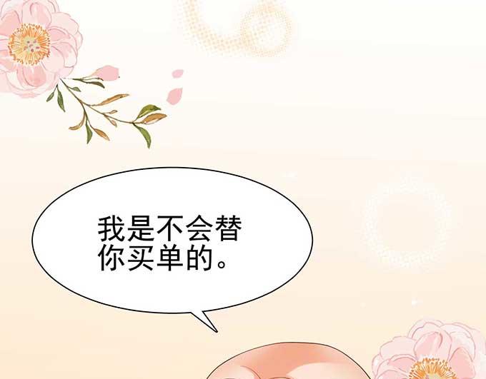 第8话(1/3)-第8话