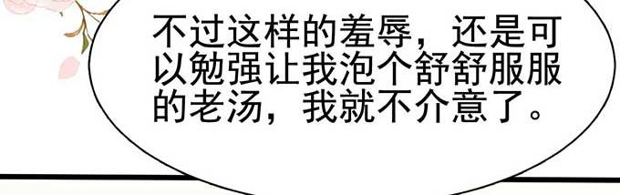 第8话(1/3)-第8话