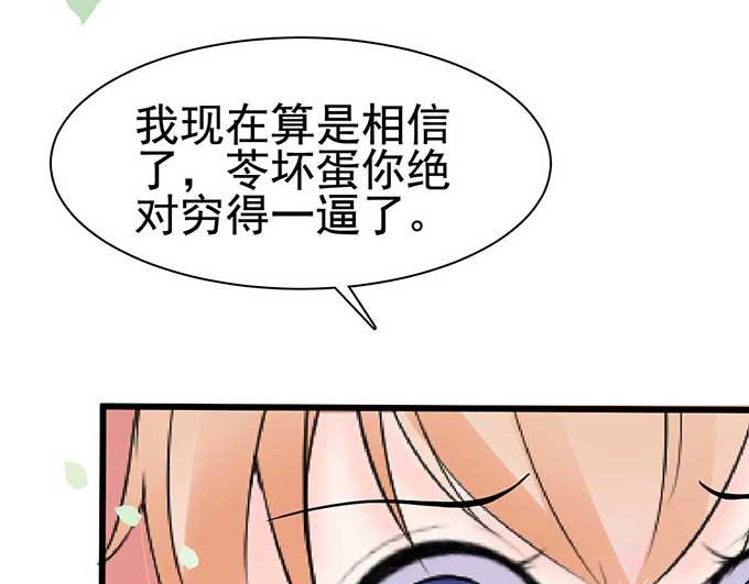 第8话(1/3)-第8话