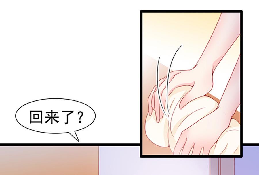 第72话 温馨时刻(1/2)-第72话