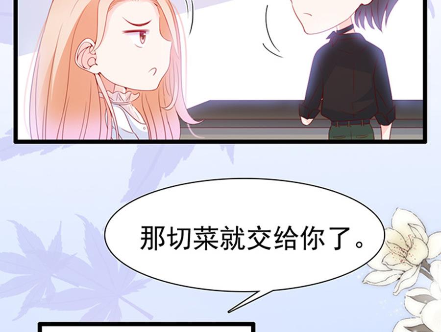 第72话 温馨时刻(1/2)-第72话