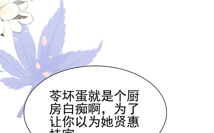 第72话 温馨时刻(1/2)-第72话