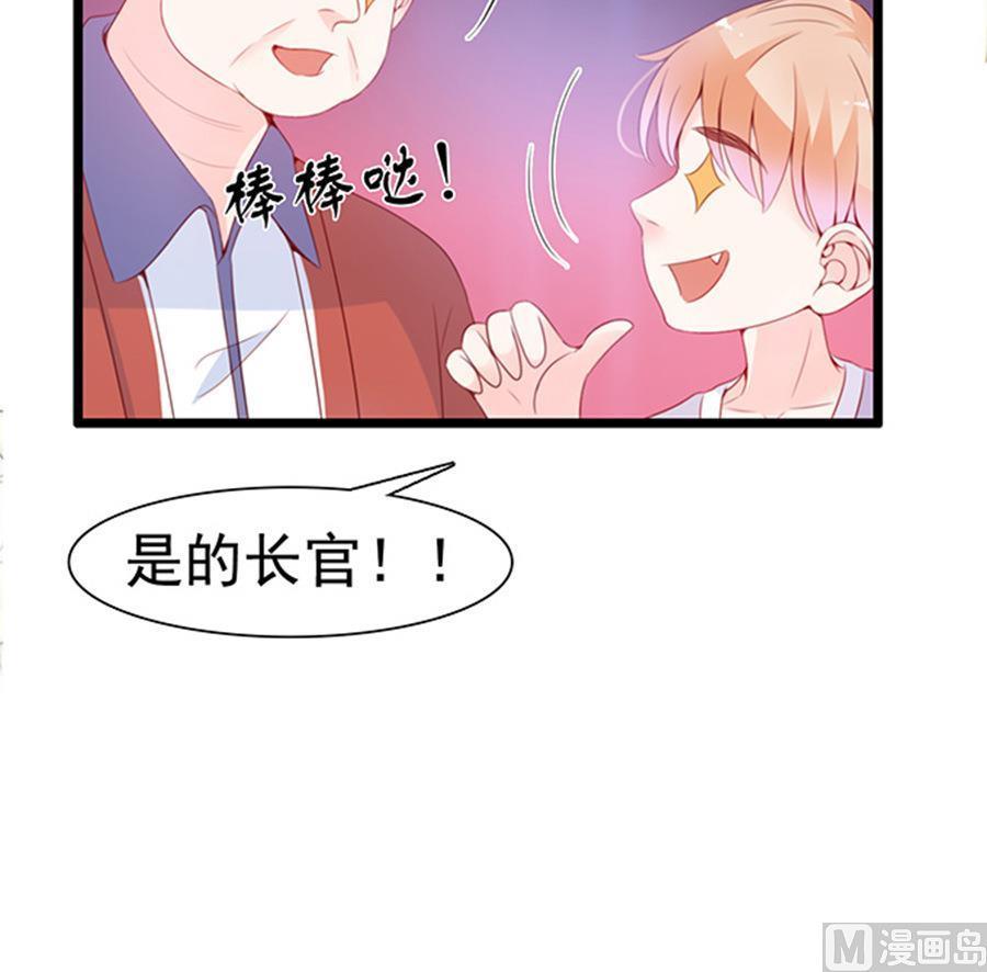 第72话 温馨时刻(1/2)-第72话