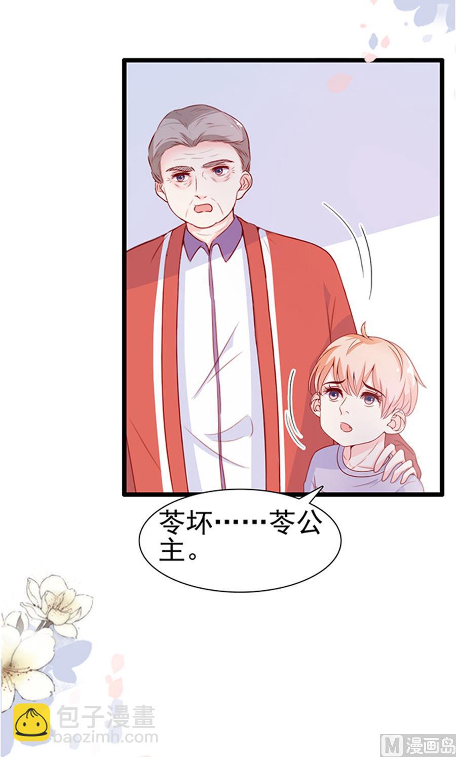 第72话 温馨时刻(1/2)-第72话