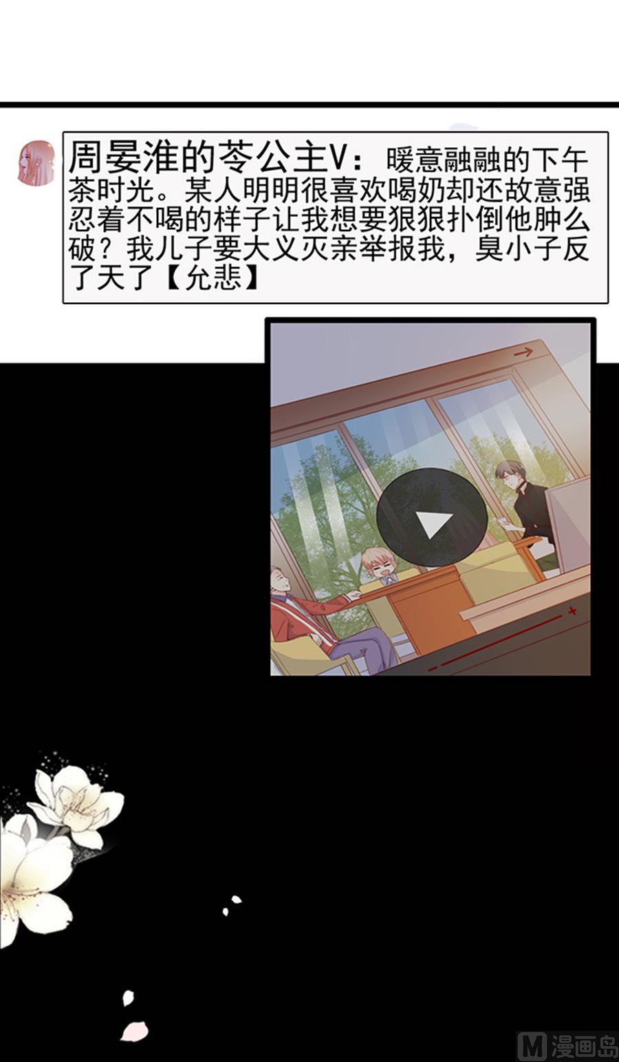 第74话 性感男神在线喝奶(1/2)-第74话