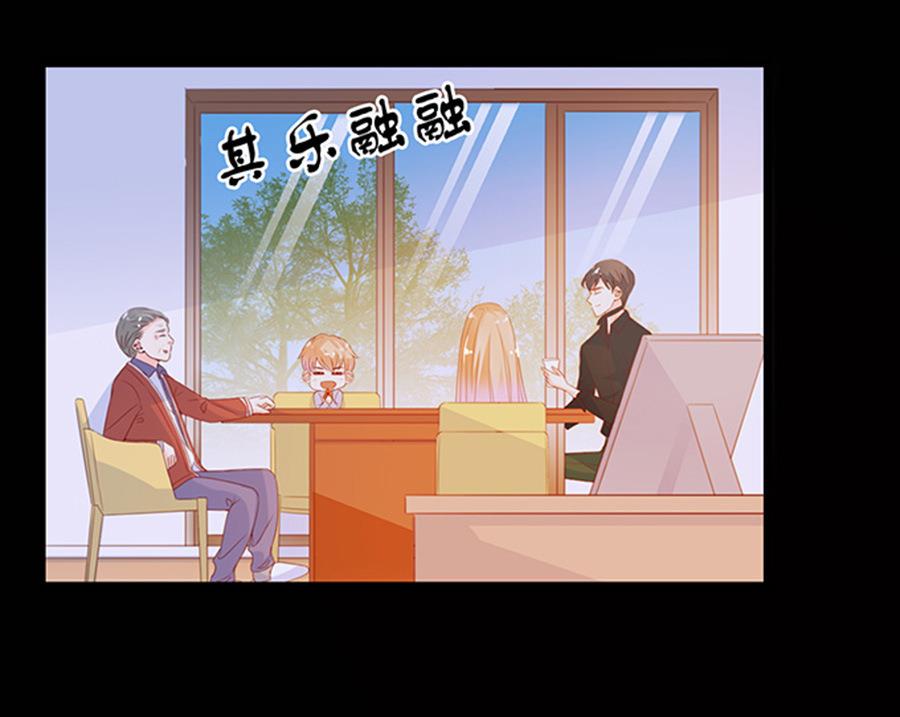 第74话 性感男神在线喝奶(1/2)-第74话