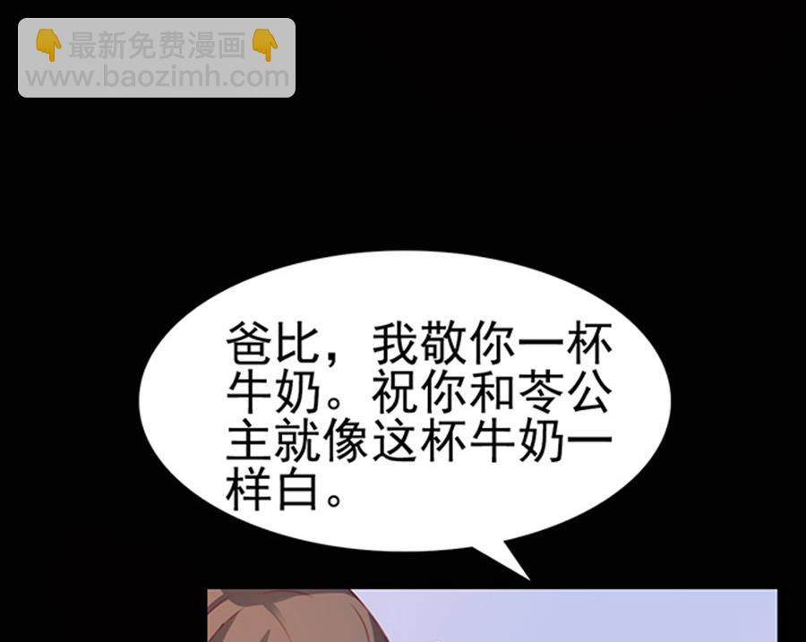 第74话 性感男神在线喝奶(1/2)-第74话