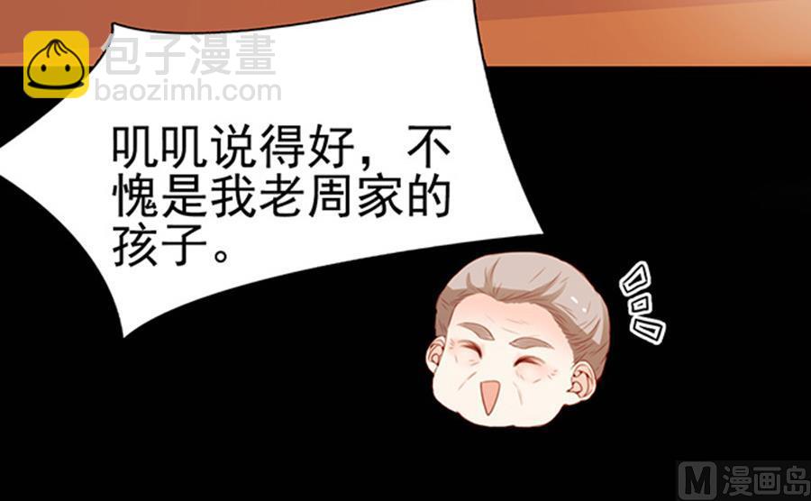 第74话 性感男神在线喝奶(1/2)-第74话