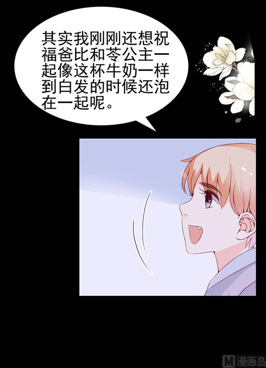 第74话 性感男神在线喝奶(1/2)-第74话