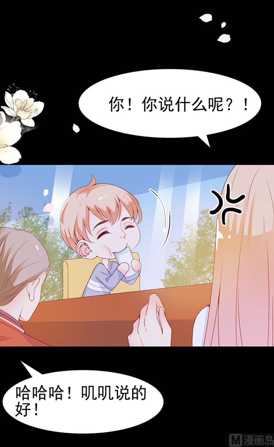 第74话 性感男神在线喝奶(1/2)-第74话