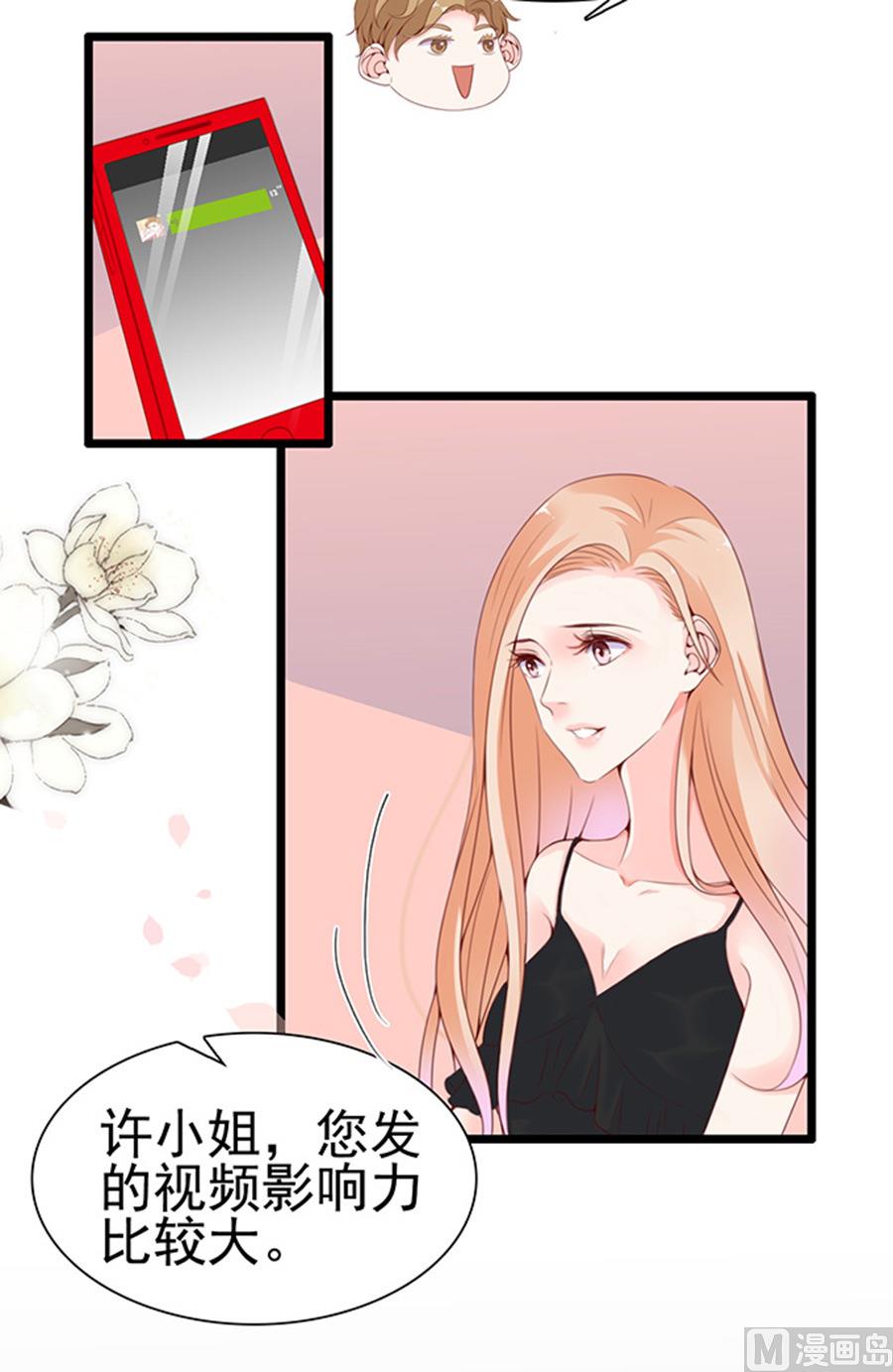 第74话 性感男神在线喝奶(1/2)-第74话