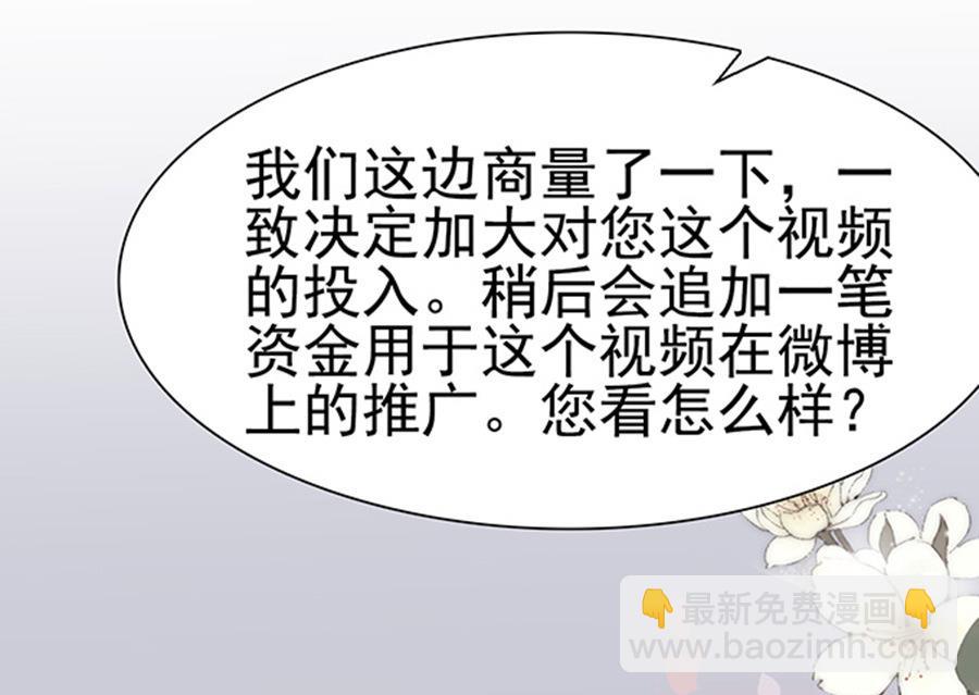 第74话 性感男神在线喝奶(1/2)-第74话