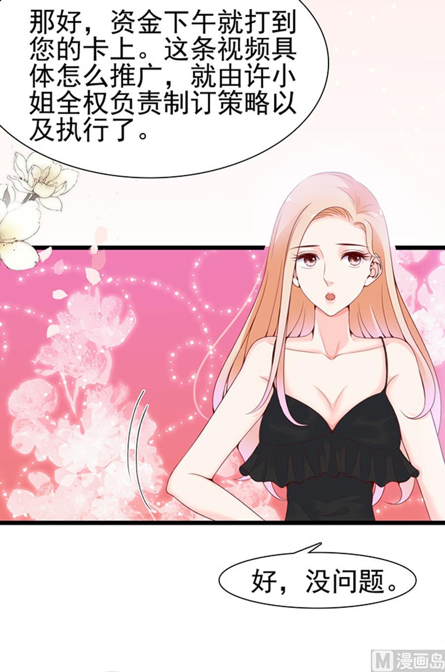 第74话 性感男神在线喝奶(1/2)-第74话