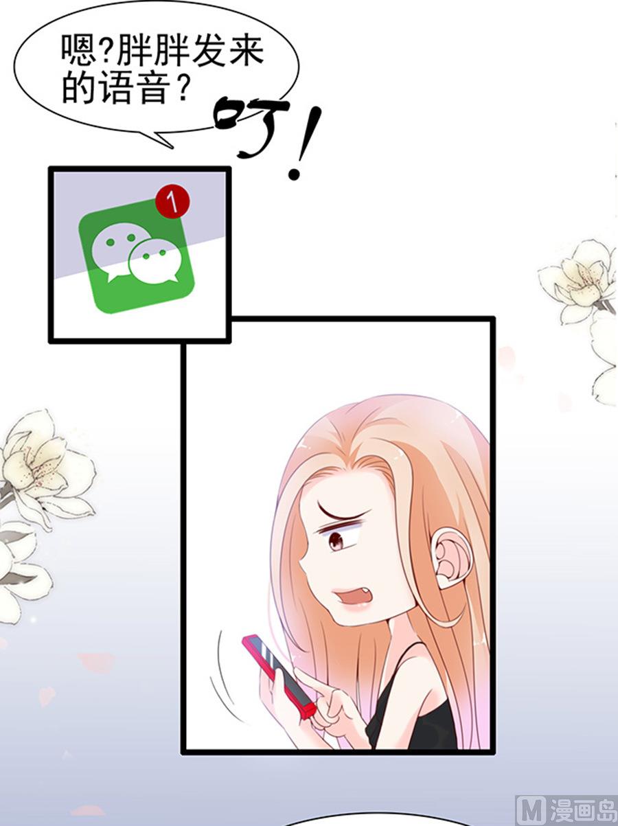 第74话 性感男神在线喝奶(1/2)-第74话