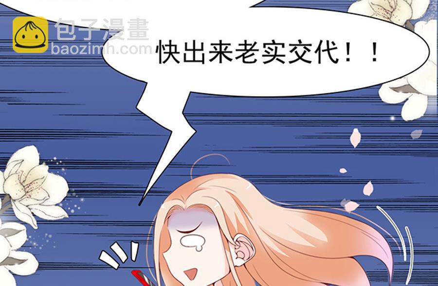 第74话 性感男神在线喝奶(1/2)-第74话