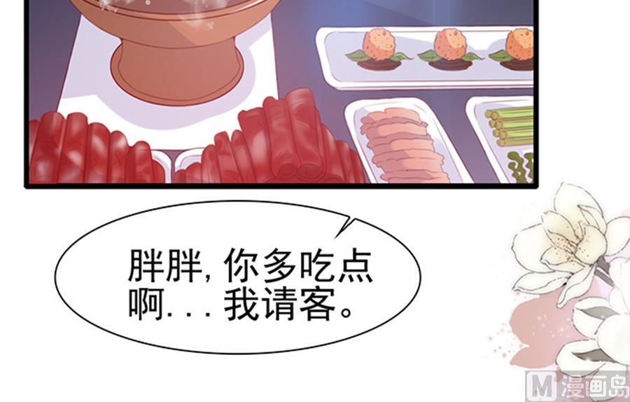 第74话 性感男神在线喝奶(1/2)-第74话