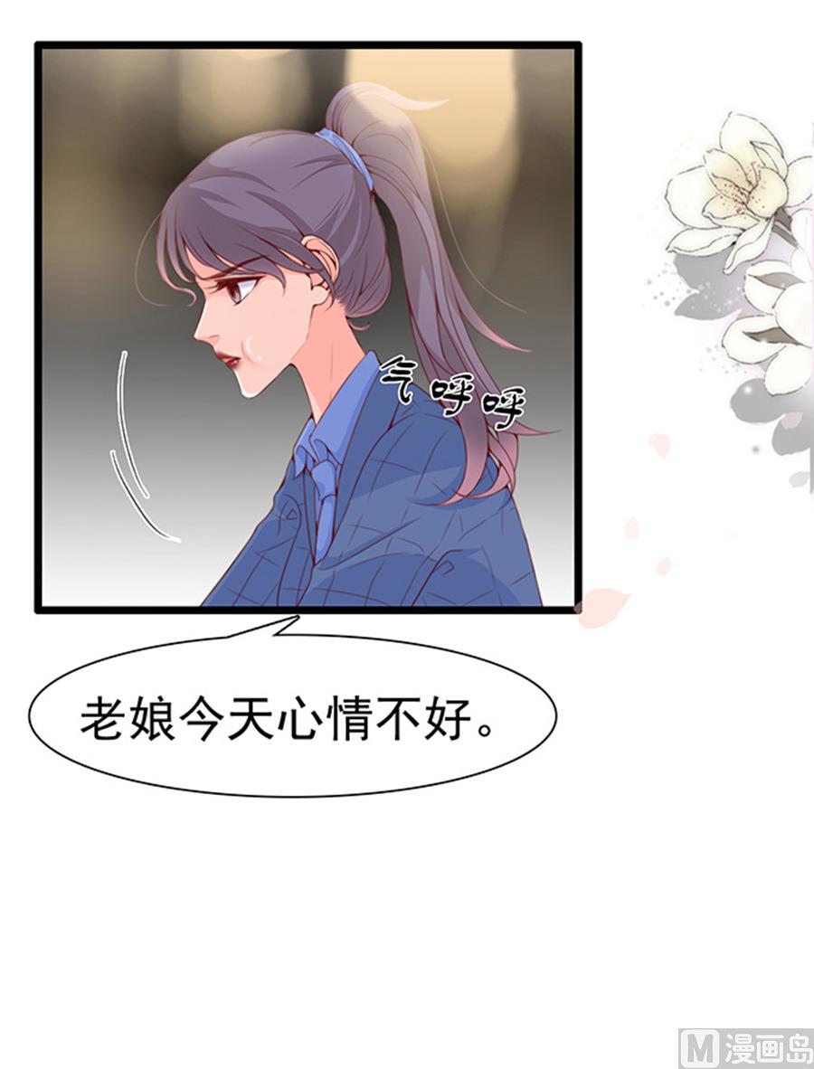 第74话 性感男神在线喝奶(1/2)-第74话