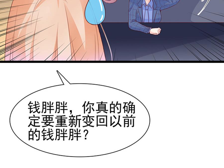 第74话 性感男神在线喝奶(1/2)-第74话