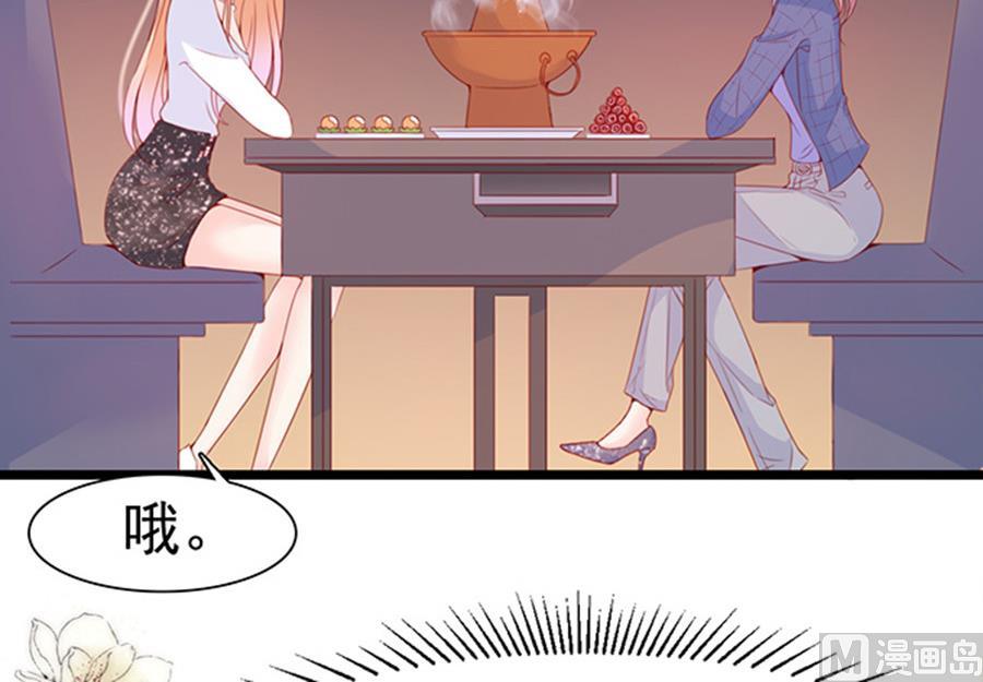 第74话 性感男神在线喝奶(1/2)-第74话