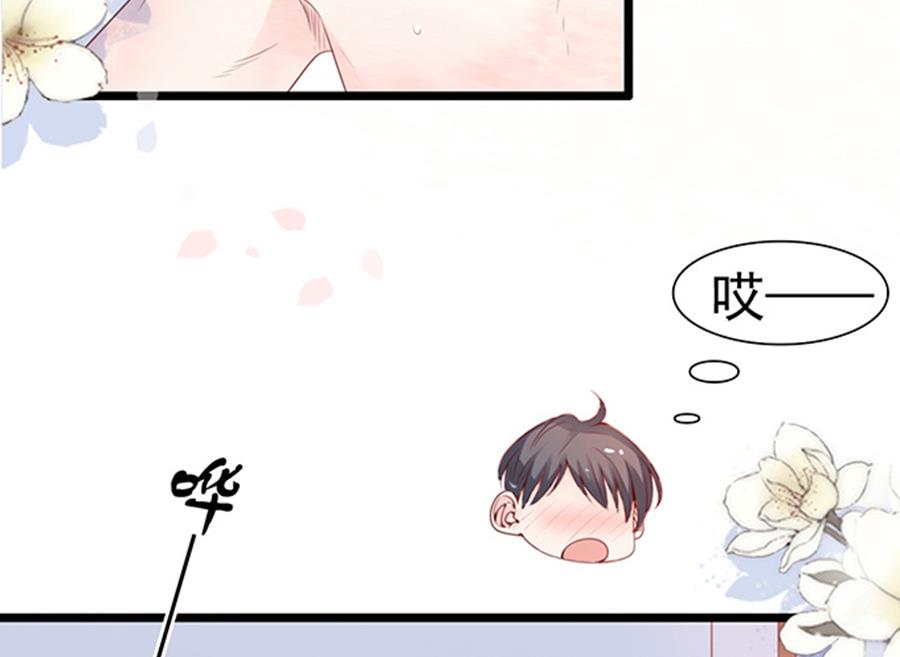 第74话 性感男神在线喝奶(1/2)-第74话