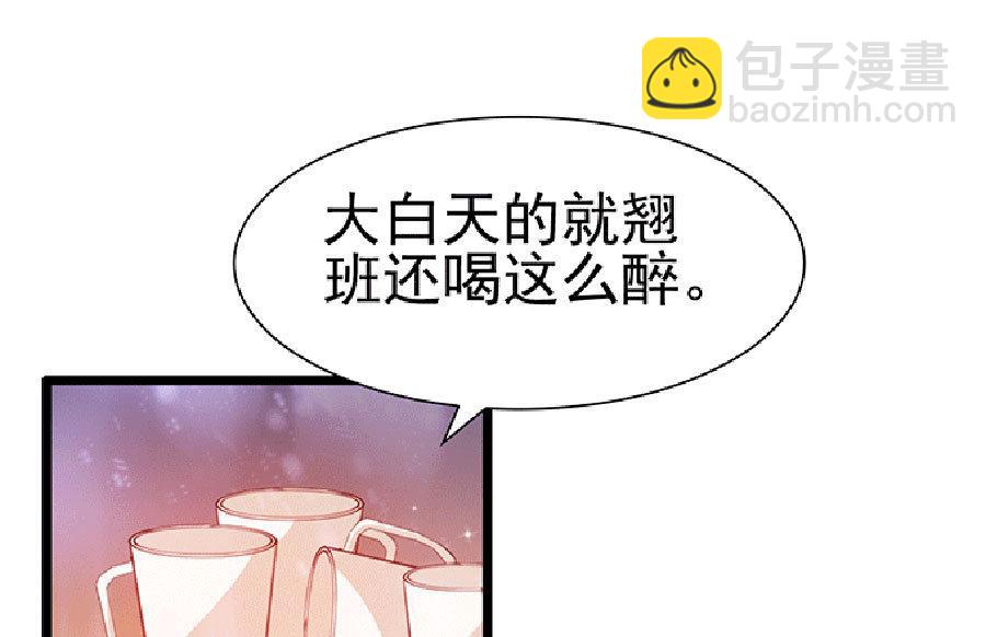 第76话 究竟发生了什么(1/2)-第76话