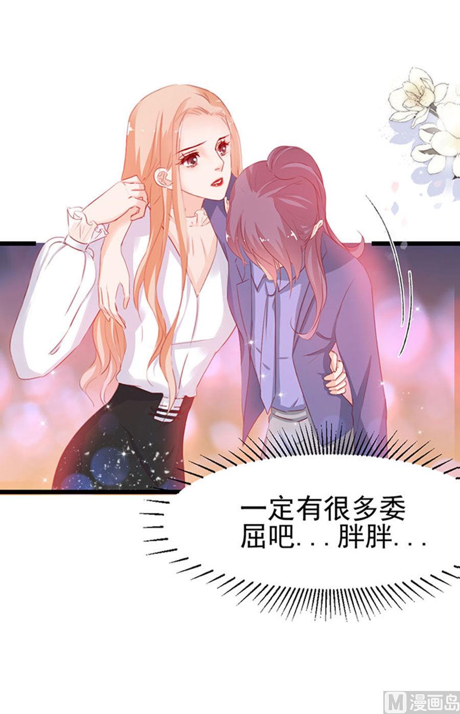 第76话 究竟发生了什么(1/2)-第76话