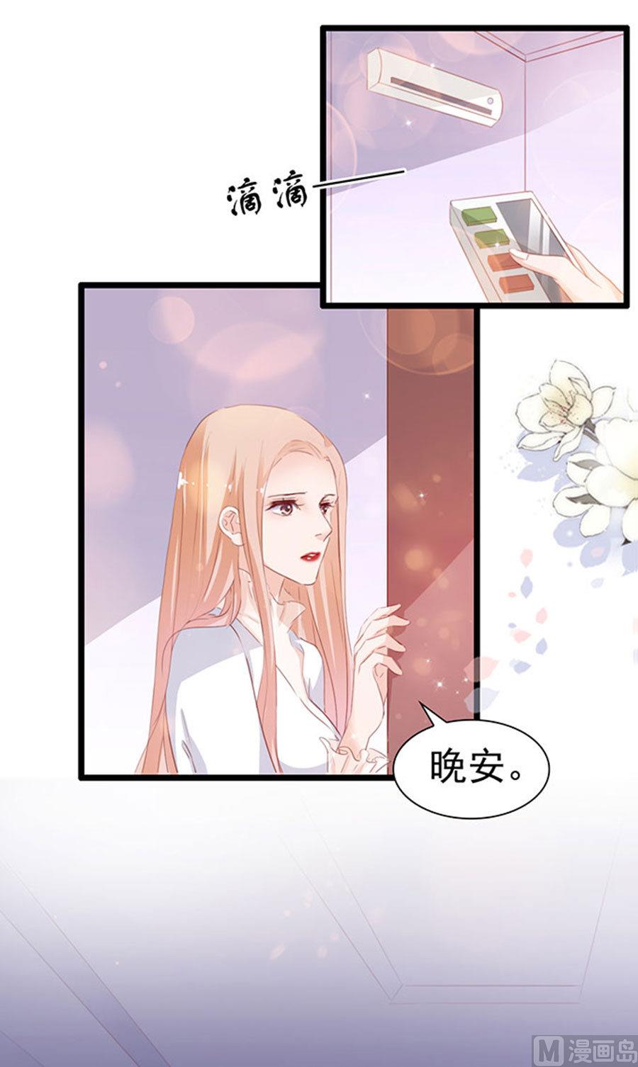 第76话 究竟发生了什么(1/2)-第76话