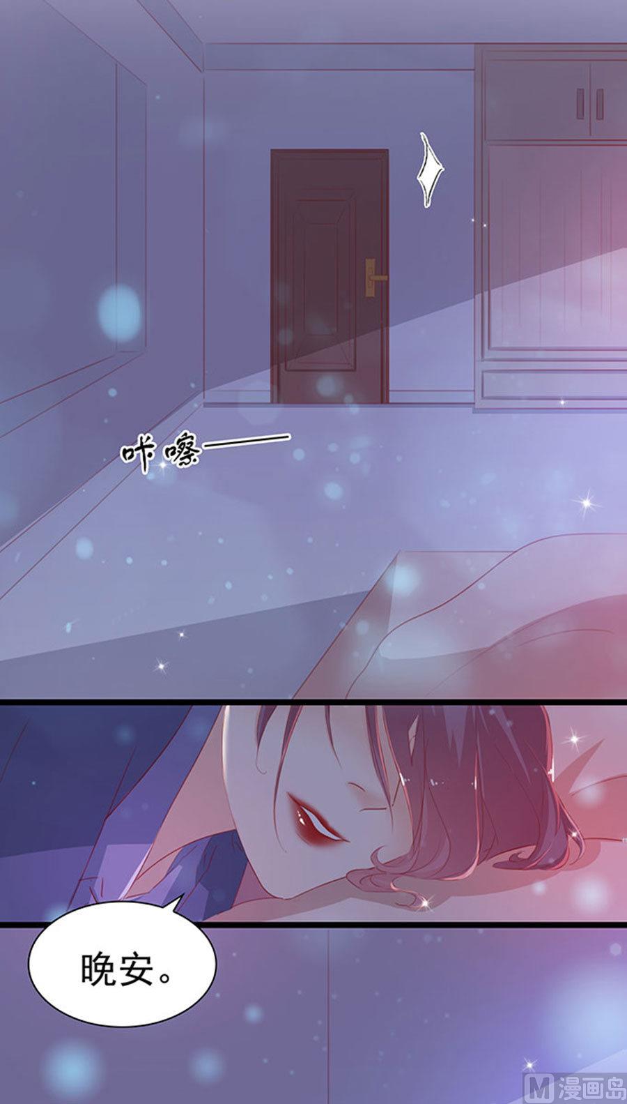 第76话 究竟发生了什么(1/2)-第76话