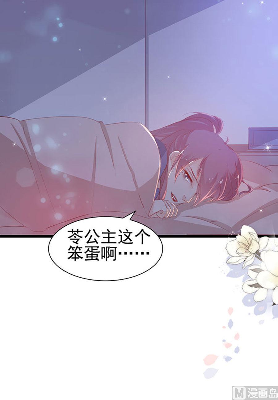 第76话 究竟发生了什么(1/2)-第76话