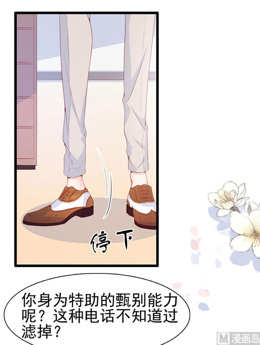 第76话 究竟发生了什么(1/2)-第76话