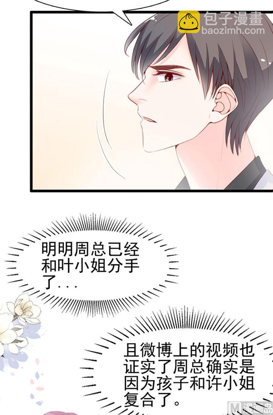 第76话 究竟发生了什么(1/2)-第76话