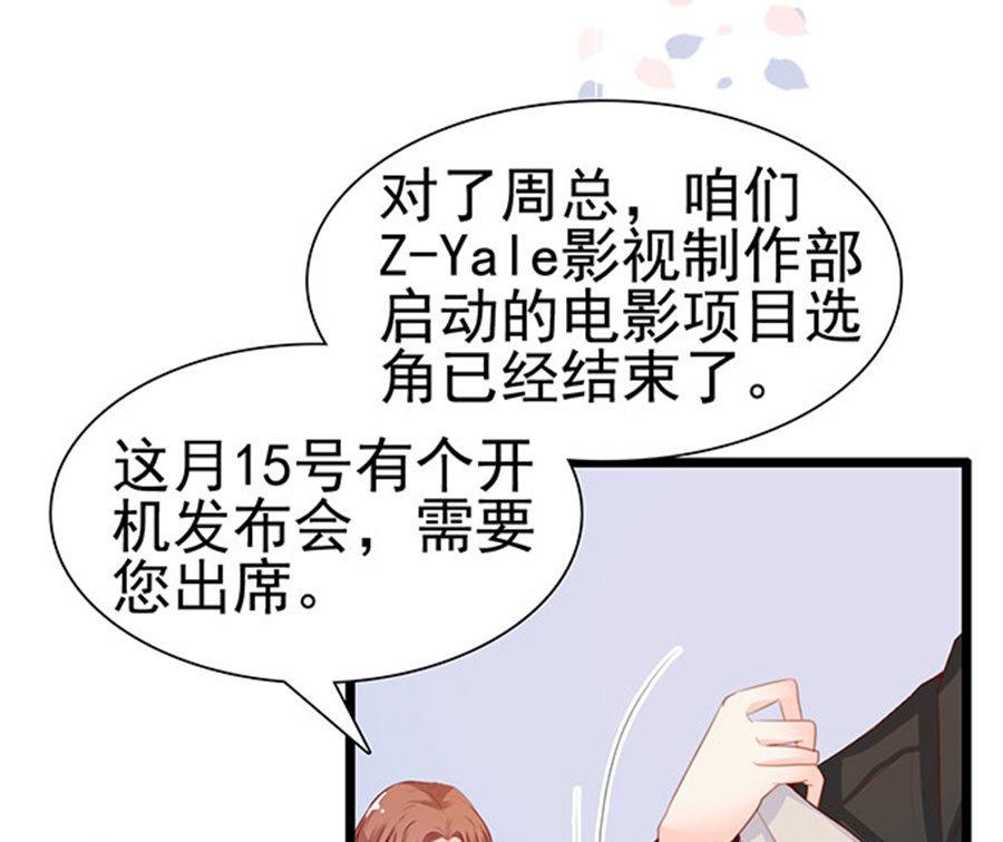 第76话 究竟发生了什么(1/2)-第76话