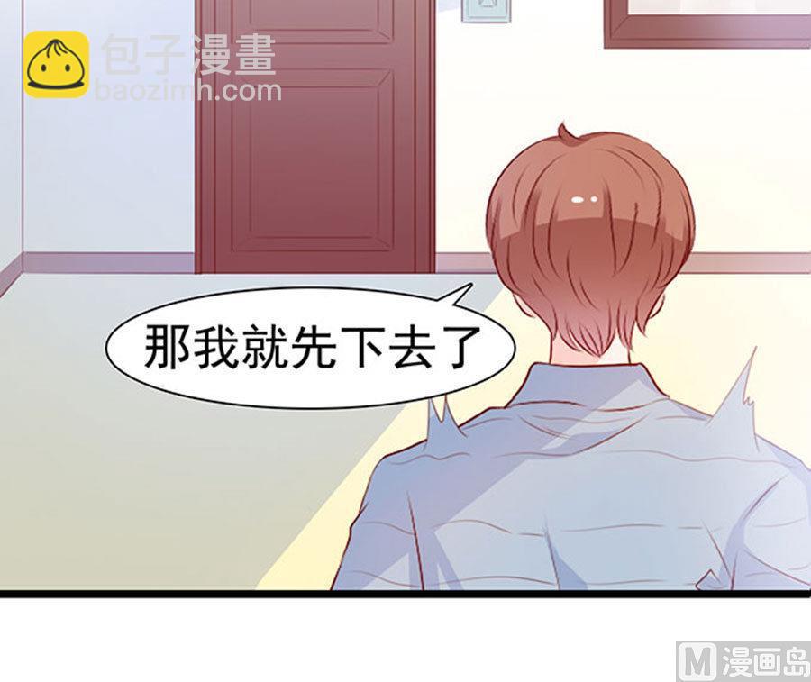 第76话 究竟发生了什么(1/2)-第76话