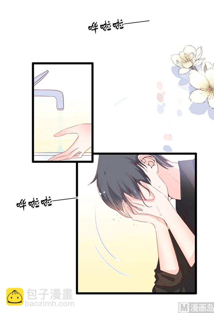 第76话 究竟发生了什么(1/2)-第76话