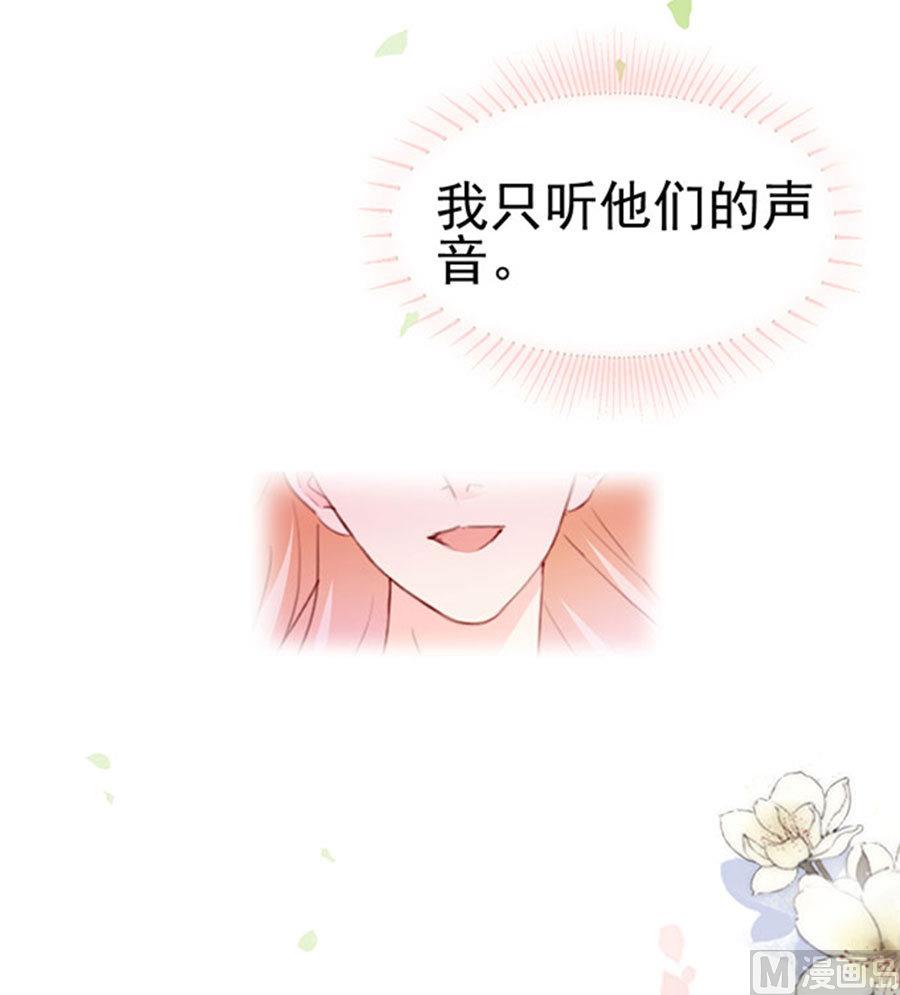 第76话 究竟发生了什么(1/2)-第76话