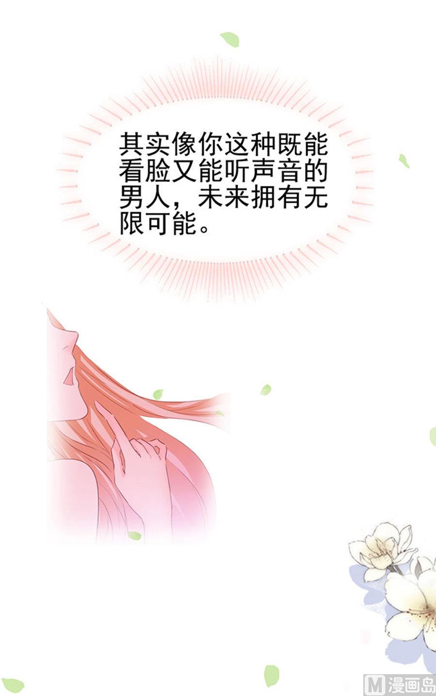 第76话 究竟发生了什么(1/2)-第76话