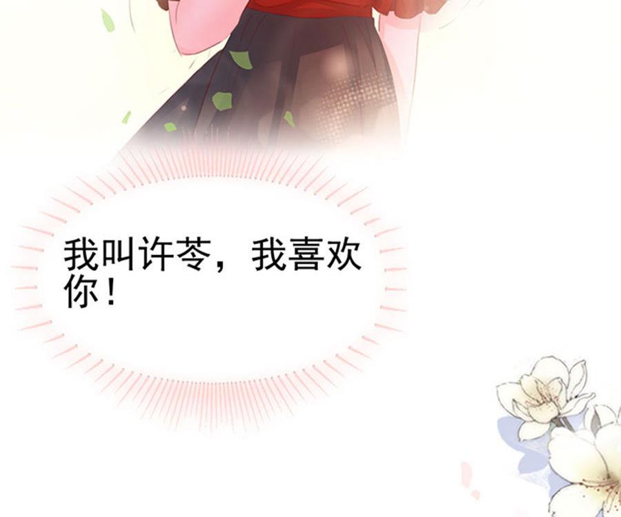 第76话 究竟发生了什么(1/2)-第76话