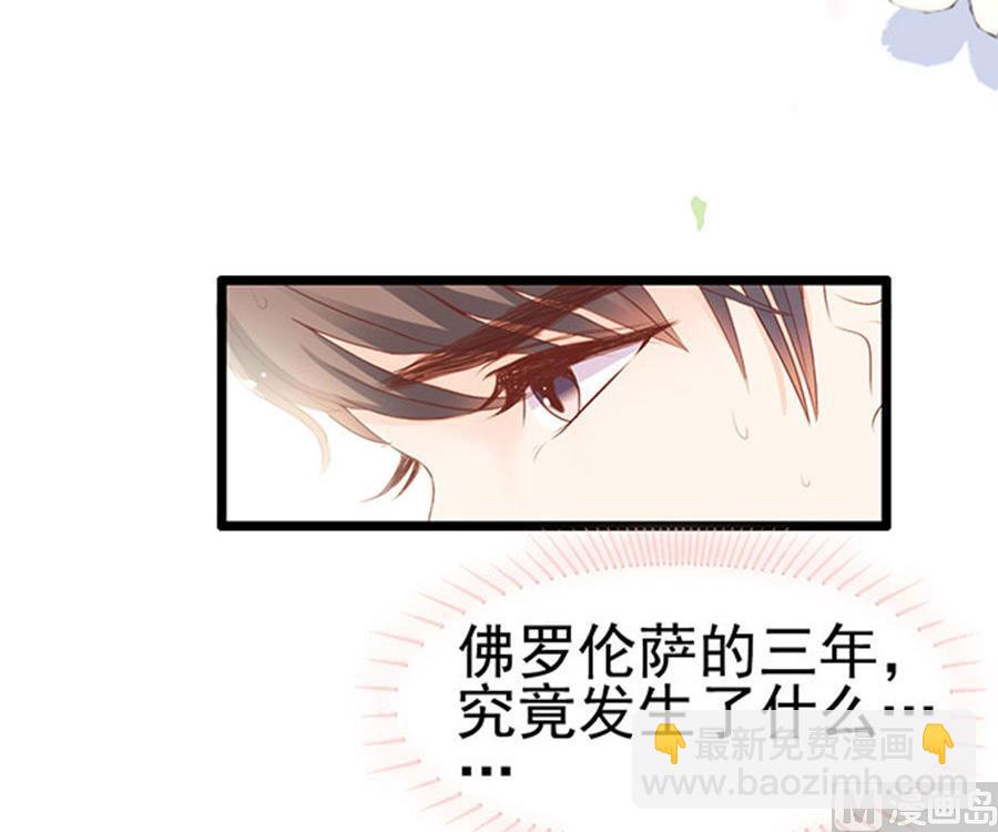 第76话 究竟发生了什么(1/2)-第76话