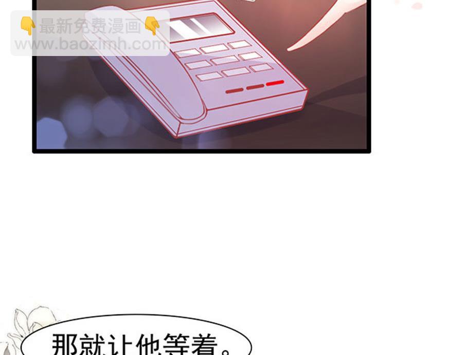 第76话 究竟发生了什么(1/2)-第76话