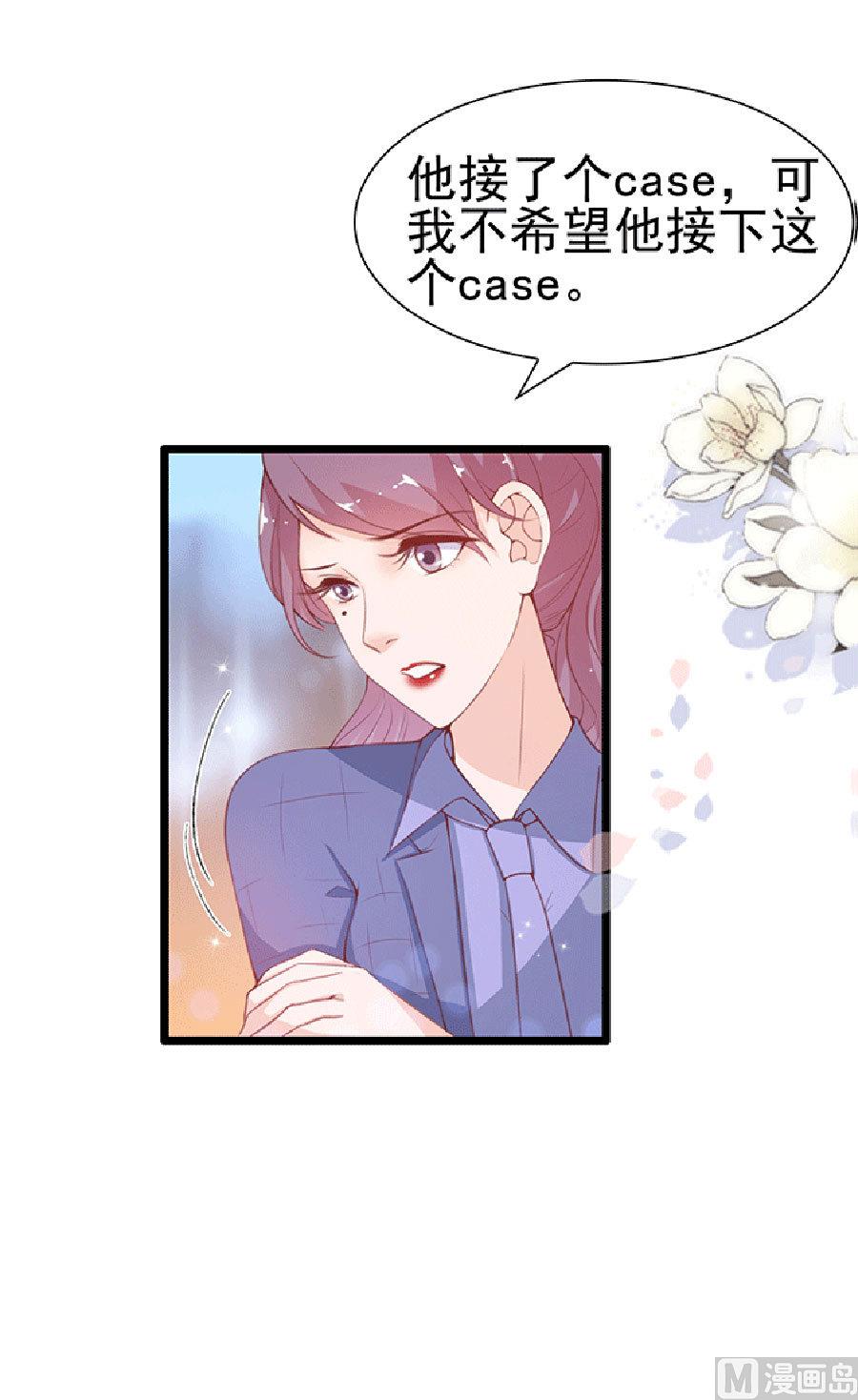 第76话 究竟发生了什么(1/2)-第76话