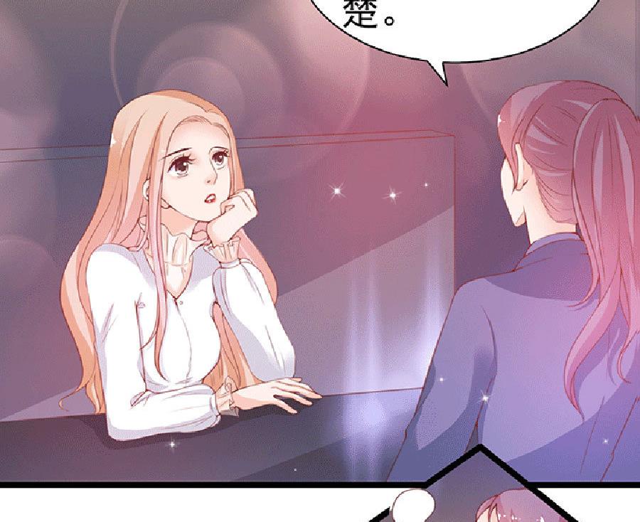 第76话 究竟发生了什么(1/2)-第76话