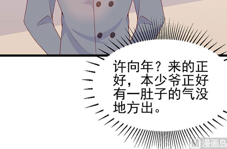 第78话 您好，客房服务(1/2)-第78话