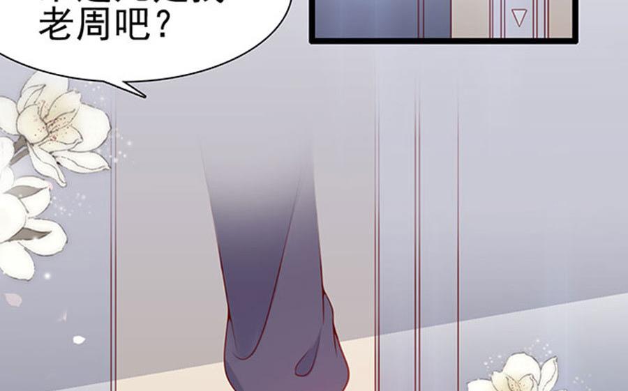 第78话 您好，客房服务(1/2)-第78话